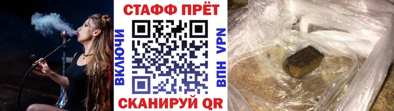 Где можно купить наркотики Агрыз АМФ  СК  МЕФ  Канабис  КОКАИН  Гашиш 