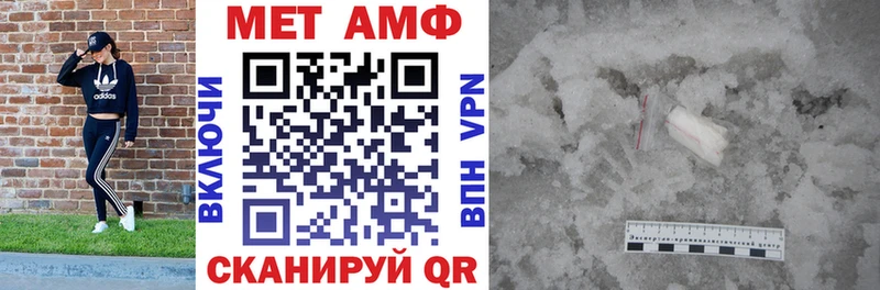 АМФЕТАМИН 98%  Агрыз 