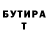 Метадон белоснежный Boris Kornienko