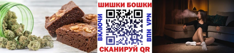 Canna-Cookies марихуана Агрыз