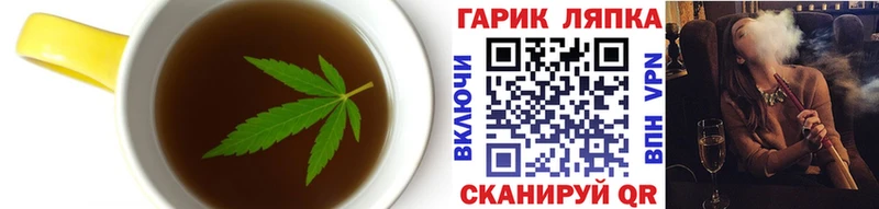 ОМГ ОМГ ССЫЛКА  даркнет сайт  Агрыз  Печенье с ТГК конопля 