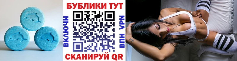 Ecstasy Cube  Агрыз 