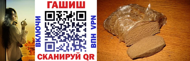 ГАШ ice o lator дарнет шоп Агрыз