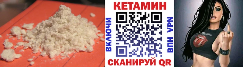 Кетамин ketamine Агрыз