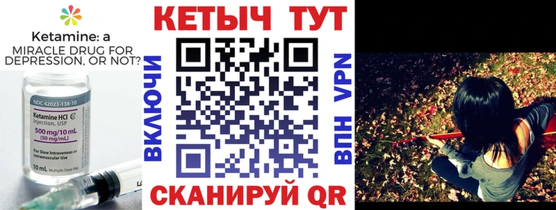 Кетамин ketamine  Агрыз 