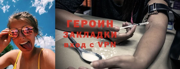 ПСИЛОЦИБИНОВЫЕ ГРИБЫ Абинск