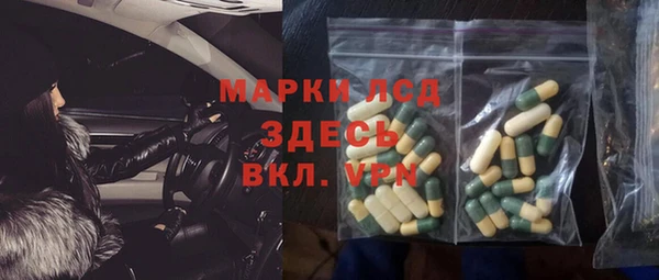 мефедрон VHQ Алексеевка