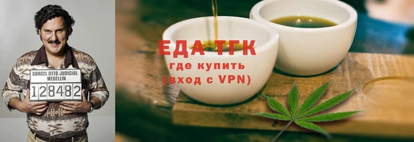 прущие крисы Алексин