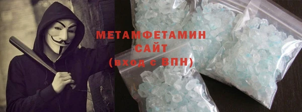 ПСИЛОЦИБИНОВЫЕ ГРИБЫ Абинск