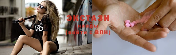 ПСИЛОЦИБИНОВЫЕ ГРИБЫ Абинск