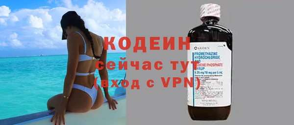 ешки Абаза