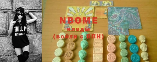 ПСИЛОЦИБИНОВЫЕ ГРИБЫ Абинск
