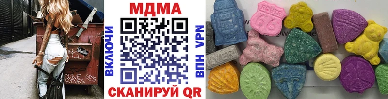 МДМА Molly  Агрыз 