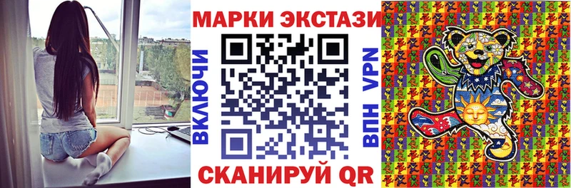 мега ССЫЛКА  Агрыз  маркетплейс телеграм  Марки 25I-NBOMe 1,8мг 