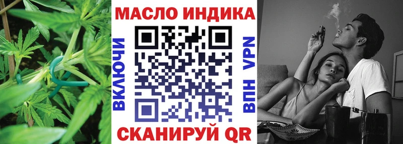 Дистиллят ТГК жижа  Агрыз 