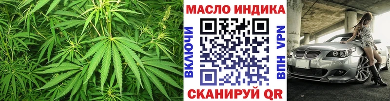 ТГК жижа Агрыз